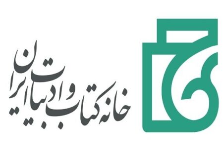 مطالبات ناشران حاضر در چهارمین نمایشگاه کتاب کیش پرداخت شد