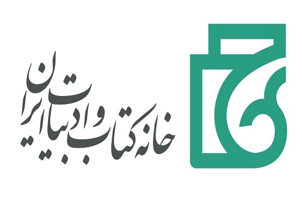 مطالبات ناشران حاضر در چهارمین نمایشگاه کتاب کیش پرداخت شد