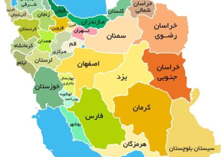 میزان مشارکت مردم در انتخابات به تفکیک استان‌ها