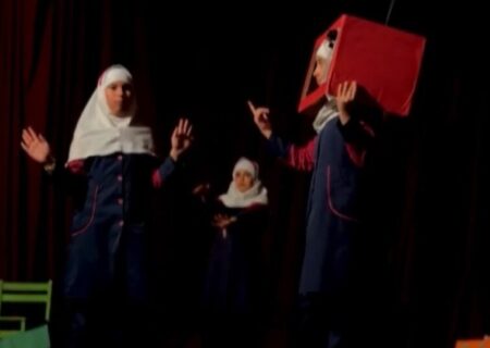 پایان جشنواره ملی تئاتر درسی در میناب/ دریافت ۱۳ هزار اثر