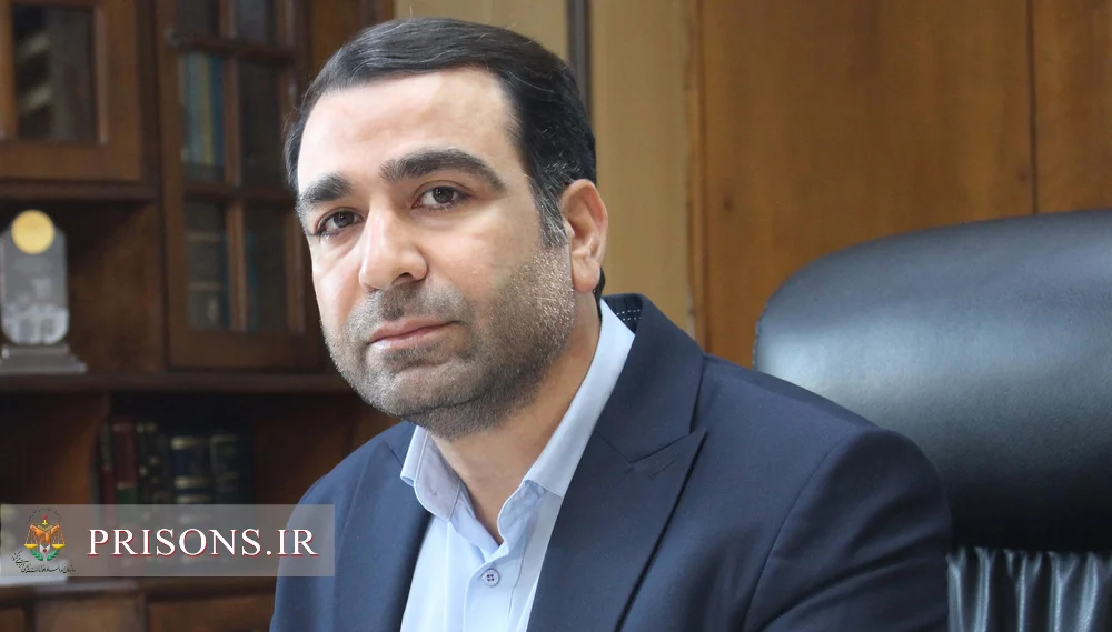 پیام تبریک سرپرست زندانهای هرمزگان به مناسبت آغاز سال جدید