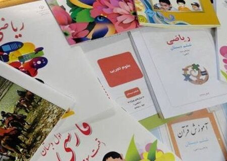 آغاز خرید اینترنتی کتاب‌های درسی سال تحصیلی ۱۴۰۴-۱۴۰۳ دانش آموزان از ۲۸ فروردین