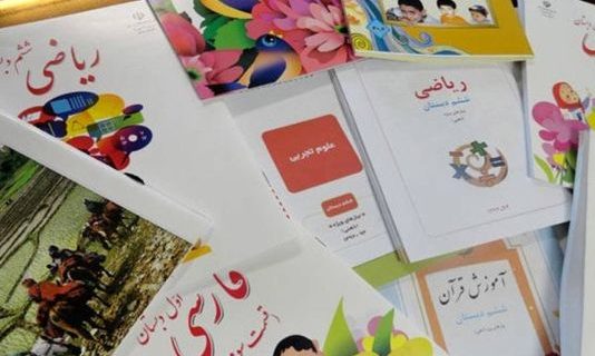 آغاز خرید اینترنتی کتاب‌های درسی سال تحصیلی ۱۴۰۴-۱۴۰۳ دانش آموزان از ۲۸ فروردین