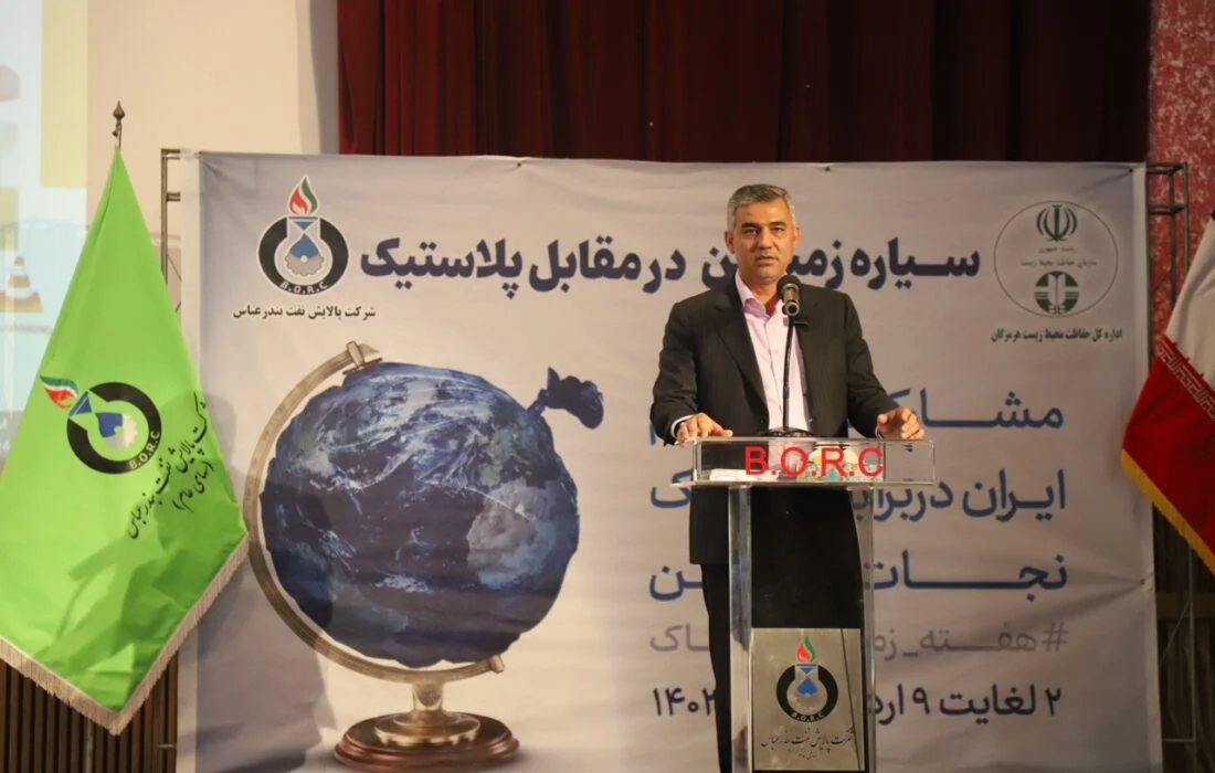 آیین گرامیداشت روز زمین پاک در شهر ک مروارید بندرعباس برگزارشد