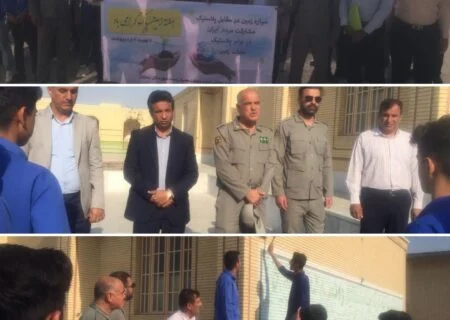 آیین گرامیداشت هفته زمین پاک در هنرستان فکری شهر ستان بستک برگزار شد