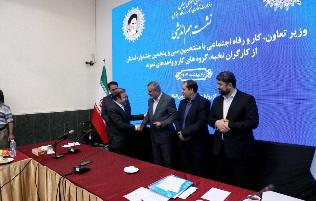 تقدیر از فولاد هرمزگان به عنوان کارفرمای نمونه کشوری