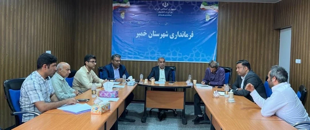 جلسه بررسی جهش تولید،رفع موانع و مشکلات تولید در شهرستان خمیر برگزار گردید