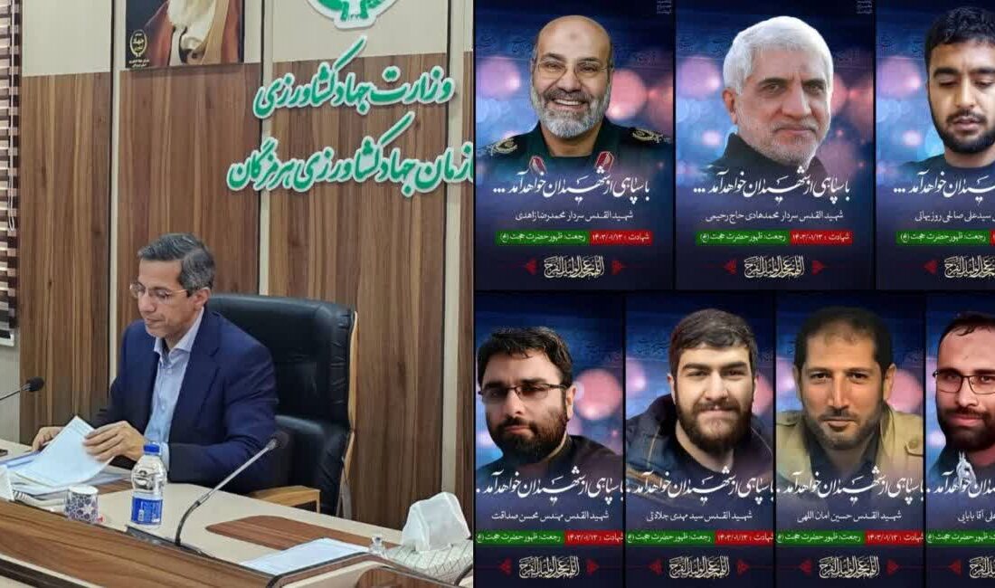 رئیس سازمان جهاد کشاورزی هرمزگان با صدور پیامی، شهادت سردار «زاهدی» و جمعی از فرماندهان سپاه پاسداران انقلاب اسلامی در سوریه را تسلیت گفت.