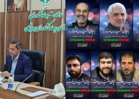 رئیس سازمان جهاد کشاورزی هرمزگان با صدور پیامی، شهادت سردار «زاهدی» و جمعی از فرماندهان سپاه پاسداران انقلاب اسلامی در سوریه را تسلیت گفت.