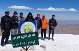 صعود تیم کوهنوردی دانشگاه علوم پزشکی هرمزگان به قله ۴۰۵۰ متری بل استان فارس