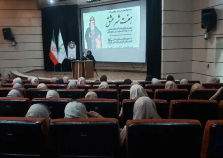 نشست ادبی هفت شهر عشق