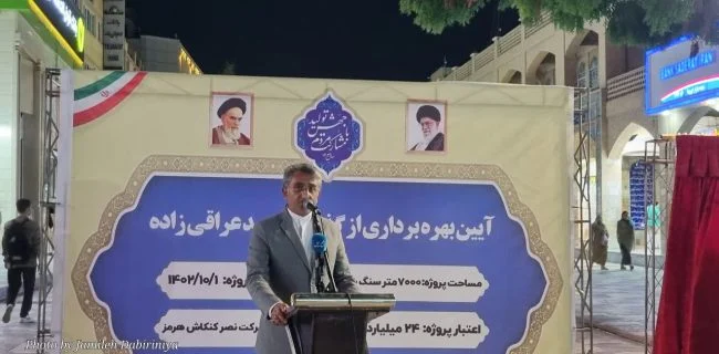 آئین بهره برداری از گذرگاه شهید عراقی زاده برگزار شد