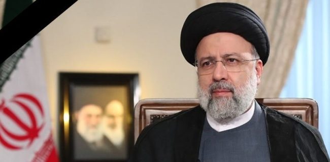 آیت الله رئیسی و تیم همراه به شهادت رسیدند