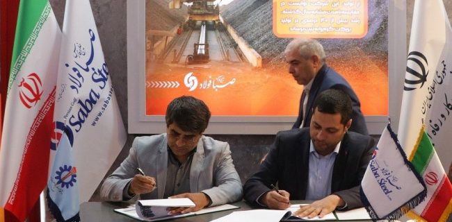 امضای قرارداد همکاری تحقیقاتی و پژوهشی میان شرکت صبا فولاد خلیج فارس و دانشگاه علم و صنعت