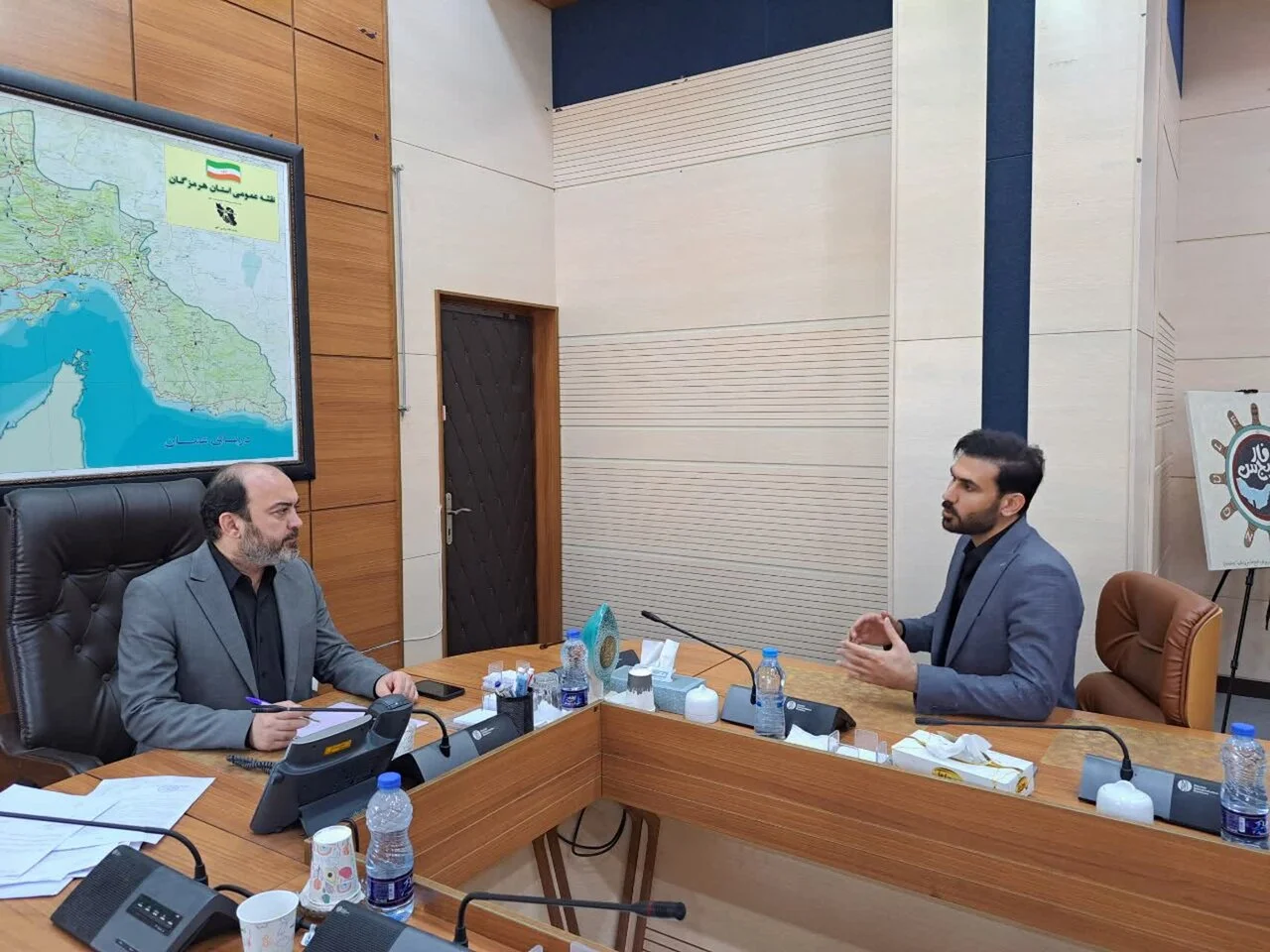 هرمزگان هرمزگان