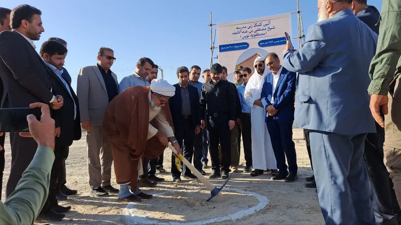 هرمزگان