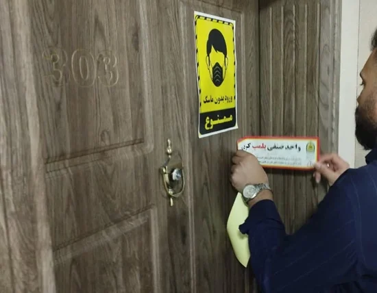 پلمب ۳ مرکز غیرمجاز و انجام ۵۷۱ مورد بازدید از مراکز درمانی و کلینیکهای زیبایی در ۲ماهه ابتدای سال جاری