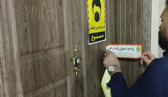 پلمب۳ مرکز غیرمجاز سقط جنین و زیبایی/ بازدید از مراکز درمانی و کلینیک های زیبایی