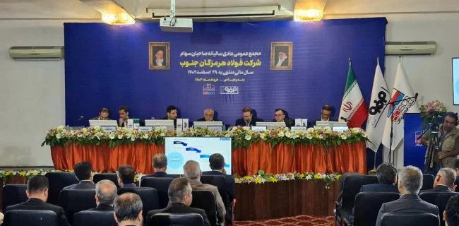 تقسیم ۶۰ درصدی سود فولاد هرمزگان