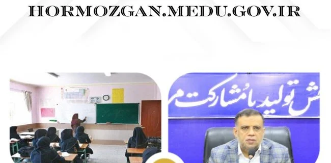 ثبتنام پایه دهم مدارس شاهد استان هرمزگان پس از صدور برگه هدایت تحصیلی