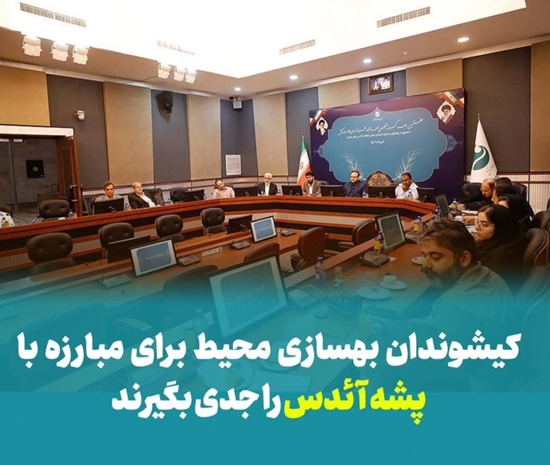 کیشوندان بهسازی محیط برای مبارزه با پشه آئدس را جدی بگیرند