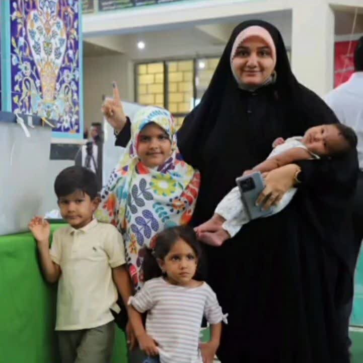 هرمزگان