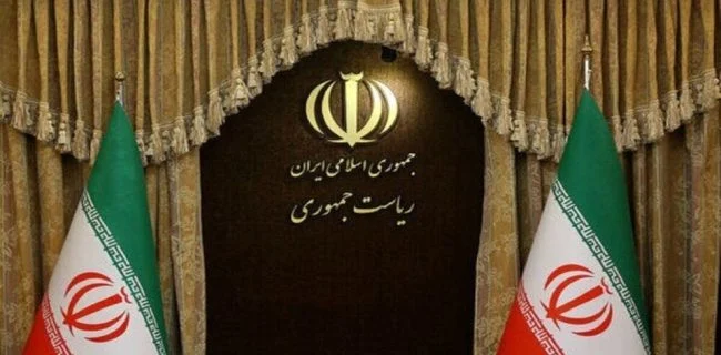 آغاز به کار رسمی دولت چهاردهم، ۷ مرداد ۱۴۰۳ با تنفیذ و اعطای حکم رئیسجمهور منتخب توسط رهبر معظم انقلاب اسلامی
