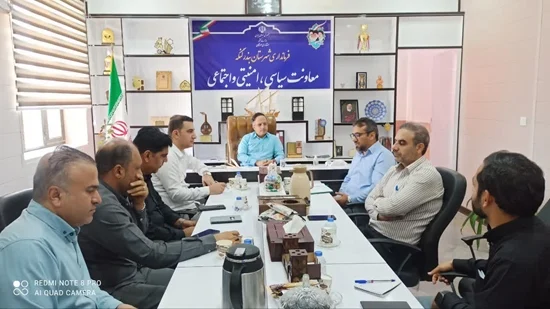 برگزاری جلسه پدافند زیستی با موضوع بیماریهای منتقله از پشه آئدس