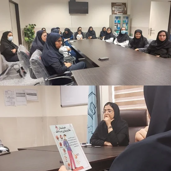 جلسه بازآموزی برنامه آئدس و اهمیت ارجاع بیماران تب دانگ