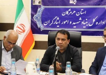 رسالت حضرت زینب(س) ترویج فرهنگ ایثار و شهادت بود