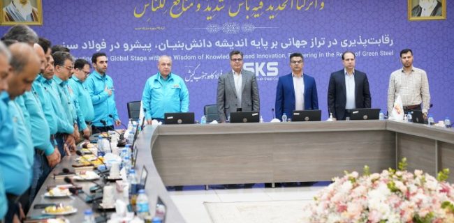 سیستم‌های نگهداشت اثربخش؛ ماحصل آگاهی و فرهنگ سازمانی فولاد کاوه