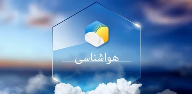 هواشناسی هرمزگان ۳۰ تیر/دریا مواج میشود