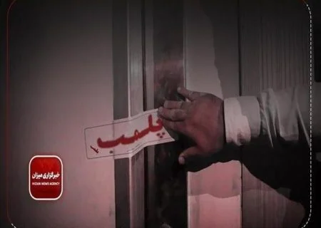 ۱۸۳ واحد تجاری اتباع خارجی غیرمجاز در جزیره قشم با صدور دستور قضایی پلمب شد