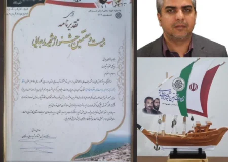 انتخاب شیلات هرمزگان به عنوان دستگاه برتر در زمینه اجرای سیاست های اقتصاد مقاومتی