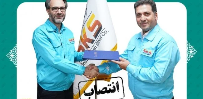 انتصاب دکتر داود فروتن به عنوان مشاورعالی مدیرعامل و رئیس کمیسیون معاملات شرکت فولاد کاوه جنوب کیش