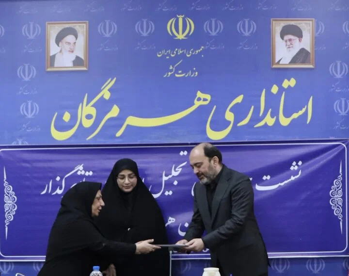 بانوان تاثیر گذار هرمزگان تجلیل شدند