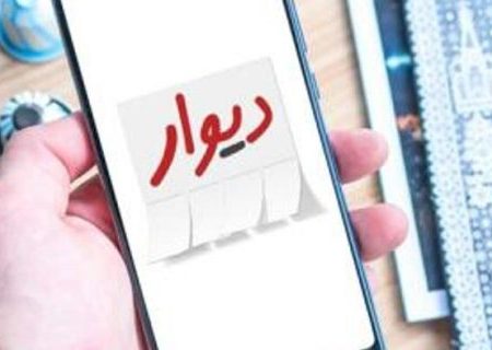 دستگیری یک متهم به کلاهبرداری با ۱۵۳ شاکی در بندرعباس