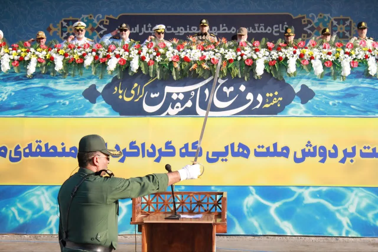 هرمزگان هرمزگان