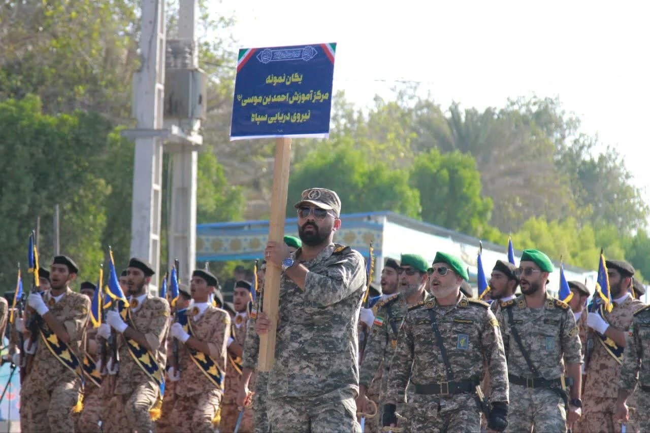 هرمزگان هرمزگان