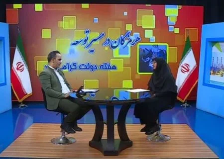 حضور مدیر کل کانون هرمزگان در ویژه برنامه «هرمزگان در مسیر توسعه»