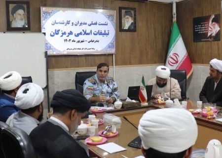 روحانیت بیشترین نقش را در کاهش آسیب های اجتماعی قاچاق دارد