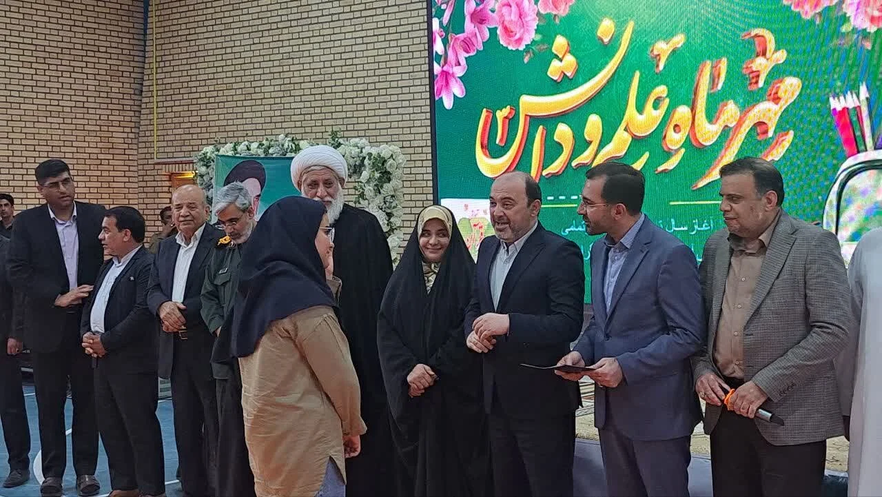 هرمزگان هرمزگان