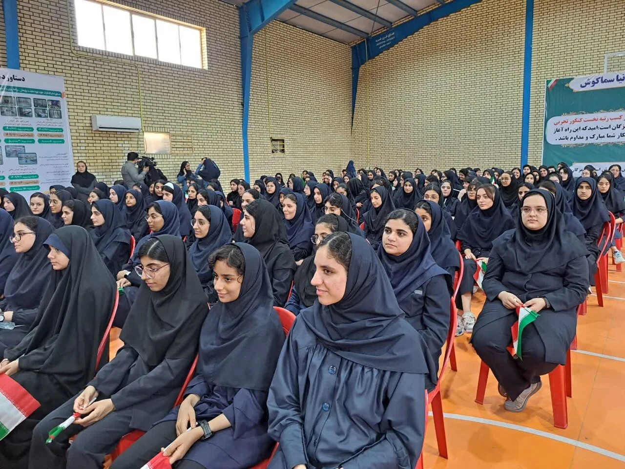 هرمزگان هرمزگان