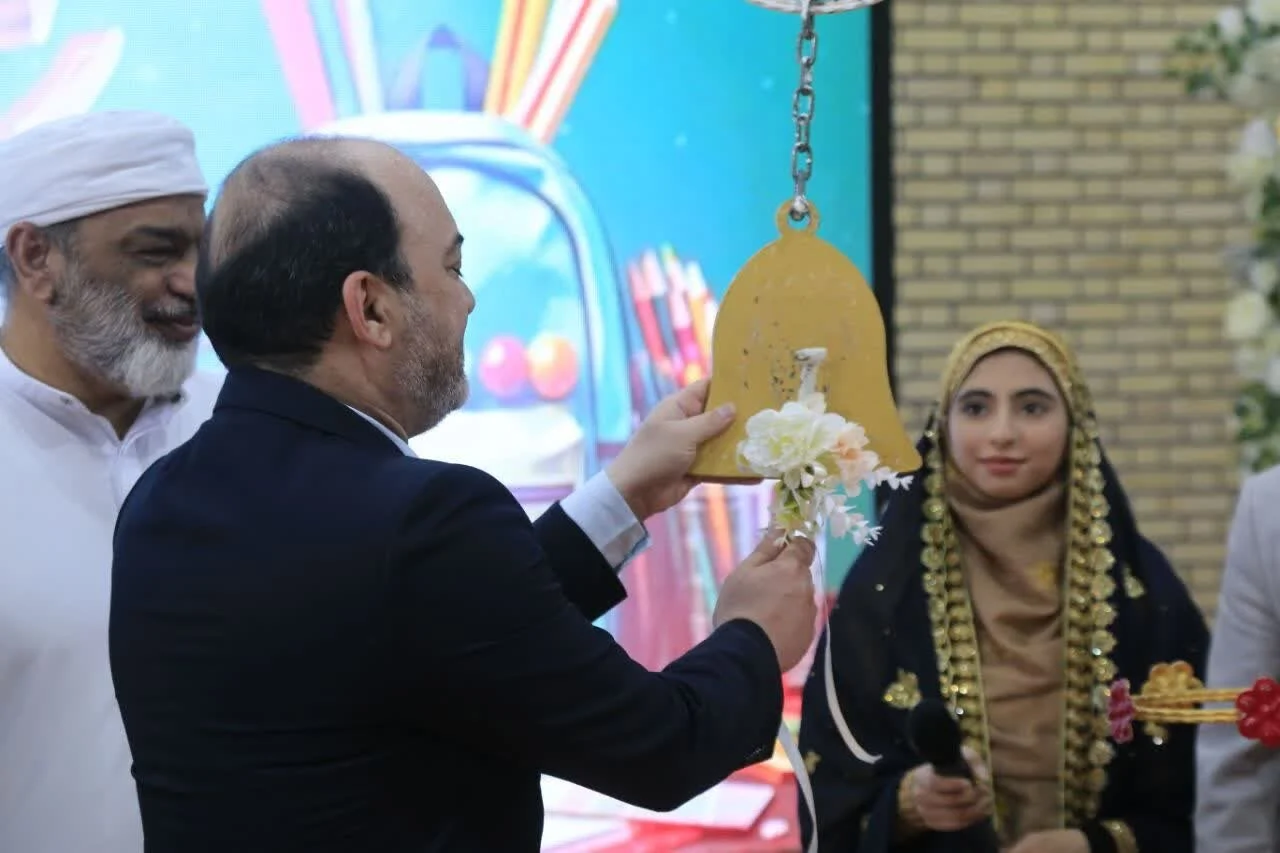 هرمزگان هرمزگان