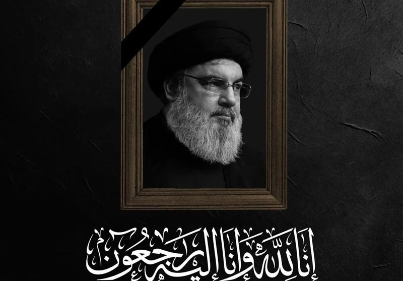 پیام تسلیت مدیرعامل شرکت صبا فولاد خلیج فارس در پی شهادت دبیرکل حزبالله لبنان