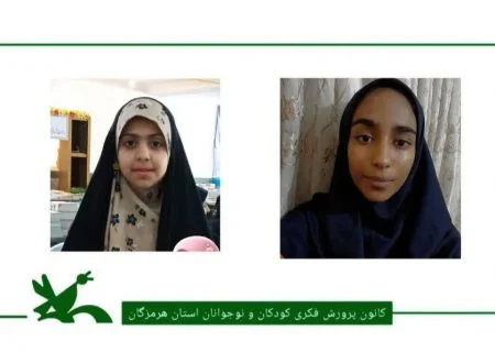 برگزیدگان دومین ‌پویش گلستان‌خوانی «توفیق‌ادب»  معرفی شدند