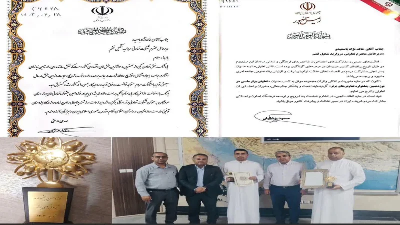 تقدیر رئیس جمهور و استاندار هرمزگان ازخالد نژاد باسعیدو در راستای کسب عنوان تعاونی برتر ملی