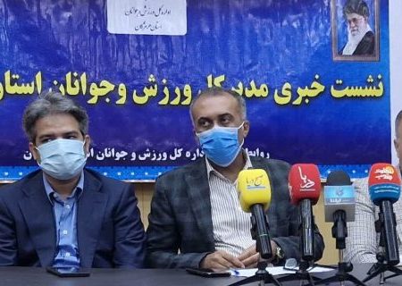 سرانه فضای ورزشی هرمزگان به ۰.۹۱ مترمربع رسید/صنایع در توسعه ورزش استان مشارکت کنند+فیلم