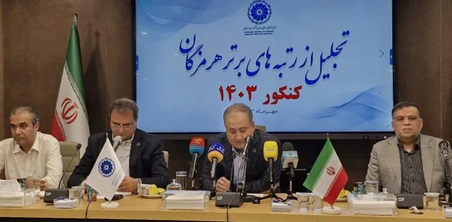 فرزندان هرمزگان بر قلههای علم و افتخار ایستادهاند+فیلم