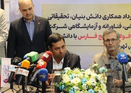 امضای قرارداد همکاری میان شرکت صبا فولاد خلیج فارس و دانشگاه خوارزمی